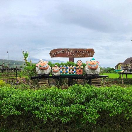 Bantaphan Homestay Nan Dış mekan fotoğraf