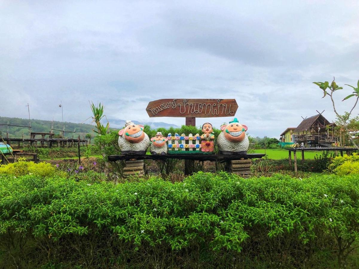 Bantaphan Homestay Nan Dış mekan fotoğraf